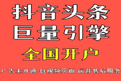 百度竞价账户托管实战经验：如何优化广告投放策略
